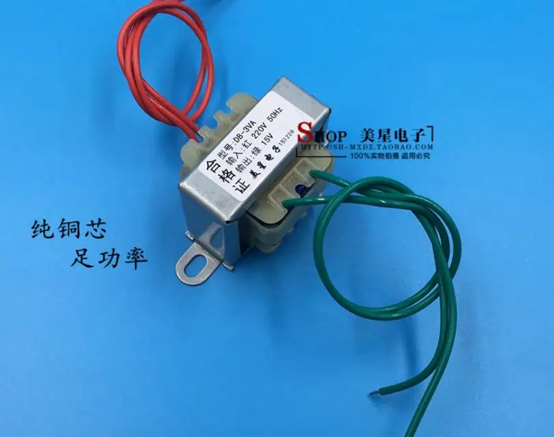 

15V 0.2A Transformer 3VA 220V input Power Transformer EI41 Transformer power supply transformer