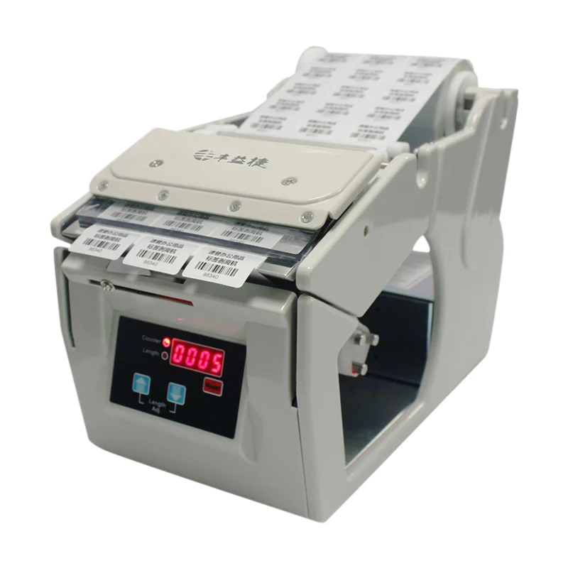 

Max 110mm Automatic PET/PVC Label Stripping Machine Assembly line Bar code separator