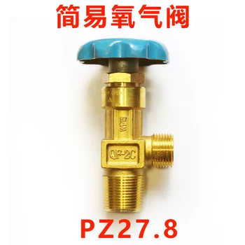 

Oxygen Cylinder Accessories, Confluence Valve Oxygen Valve QF-2 Oxygen Valve Carbon Dioxide Simple Valve