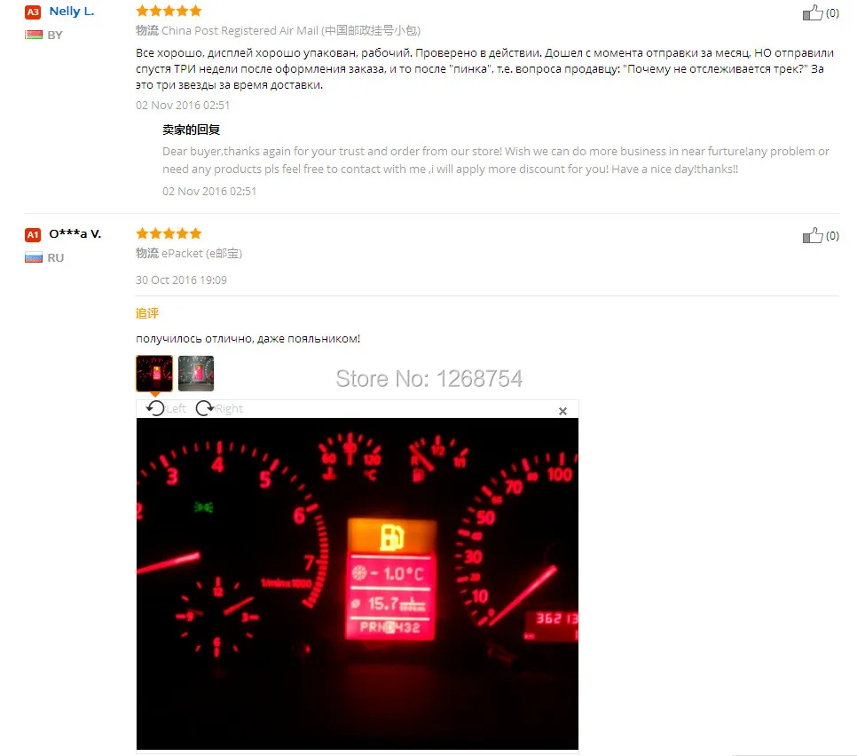 audi lcd feedback 5_