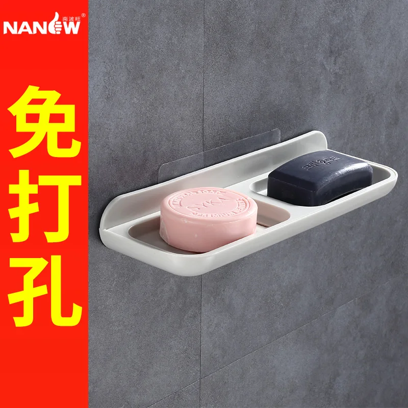 

Bathroom Soap Box Soap Holder Creative Sucker Free Punch Wall Hanging Soap Holder Bathroom Drain Soap YM197