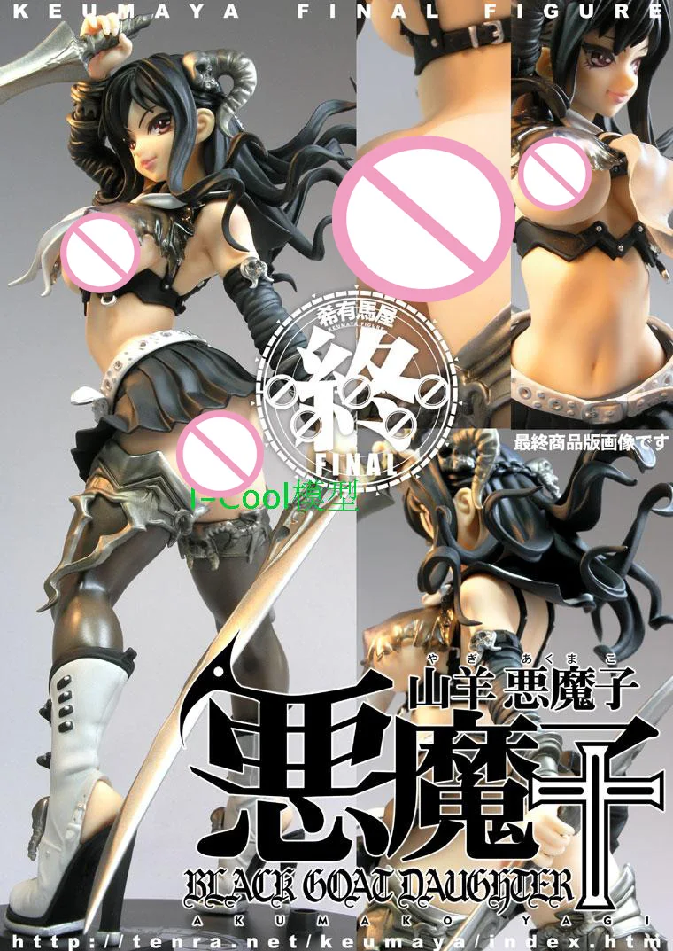 

KEUMAYA SEXY Final Akumako Yagi Toranoana Black Goat Daughter PVC ACTION FIGURE ANIME