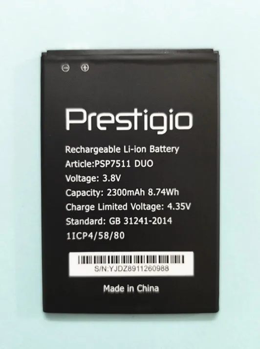 psp7511