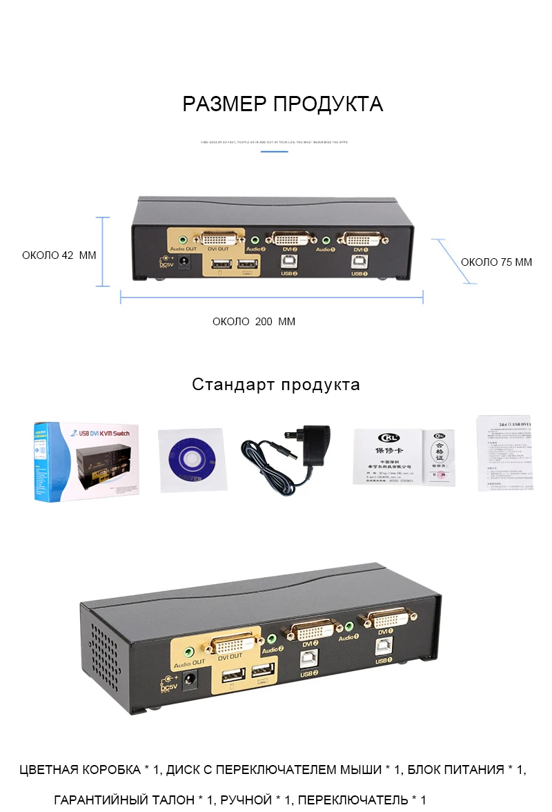 Ckl 2 Порты и разъёмы USB черный металл DVI KVM SWITCH 2 в 1 из коммутатора для клавиатуры видео Мышь с аудио полностью Поддержка DVI HDCP ckl-92d