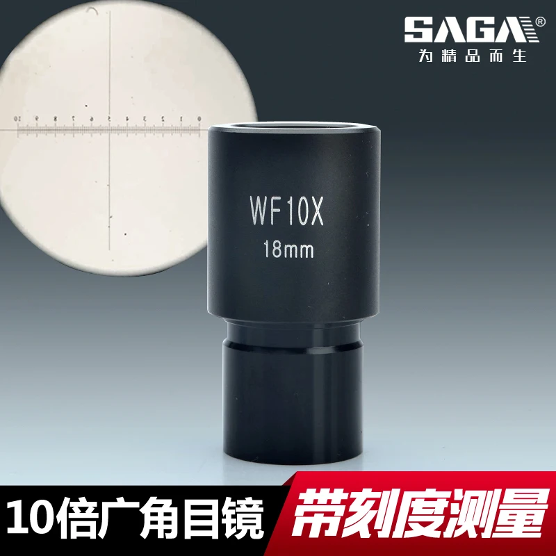 

Biological microscope accessories WF10X wide Angle eyepiece (measuring micrometer/cross measuring 0.01 mm)