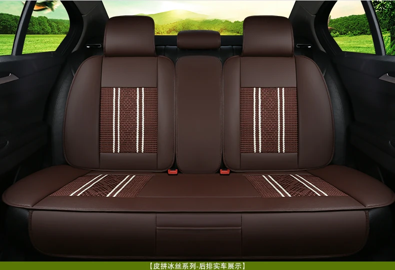 Новые чехлы для автомобильных сидений, не перемещающиеся подушки для автомобильных сидений, аксессуары для Honda Accord Civic CRV Crosstour Fit City HRV