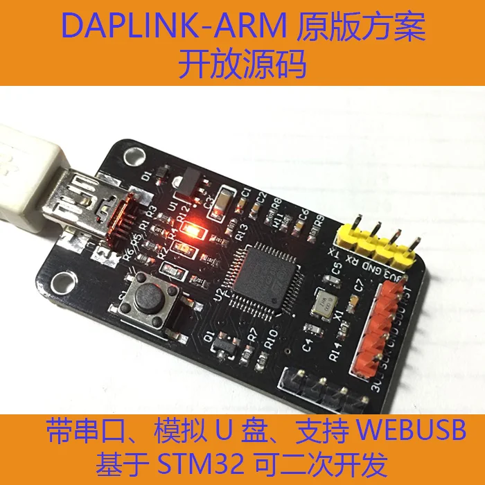

DAPLINK STM32 Super STLINLK JLINK Supporting Serial U-disk Mode WEBUSB