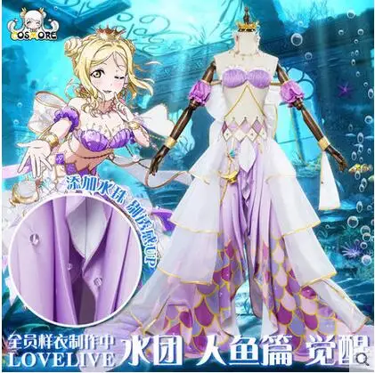 

Aqours Love Live! Sunshine!! Riko Mari Hanamaru You Mermaid Christmas Halloween Uniforms Cosplay Costume