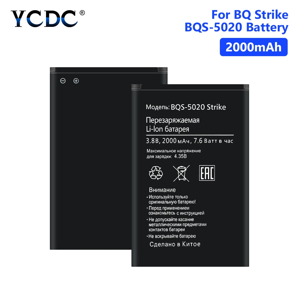 YCDC 2000 мАч Q334 хорошее качество батарея для телефона Micromax Q334 BQ Strike BQS-5020 strike BQS 5020 Замена литиевых батарей