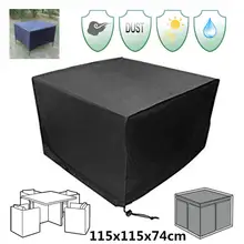 УФ Открытый сад двора Патио Водонепроницаемый Куб фурнитура для столов и стульев крышка защита от дождя пылезащитный чехол 115x115x74 см