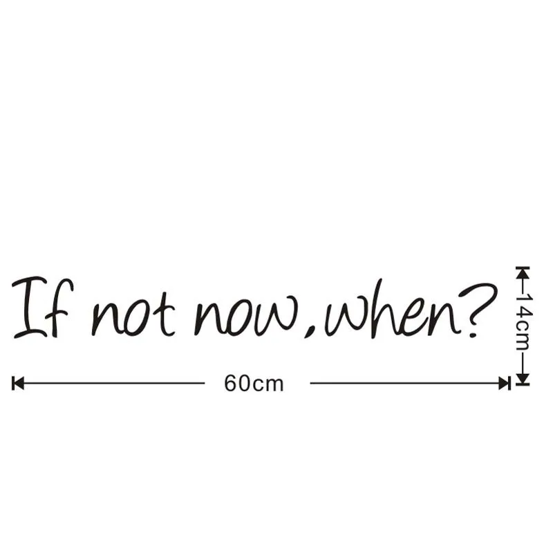 If not now when перевод. If not now when.
