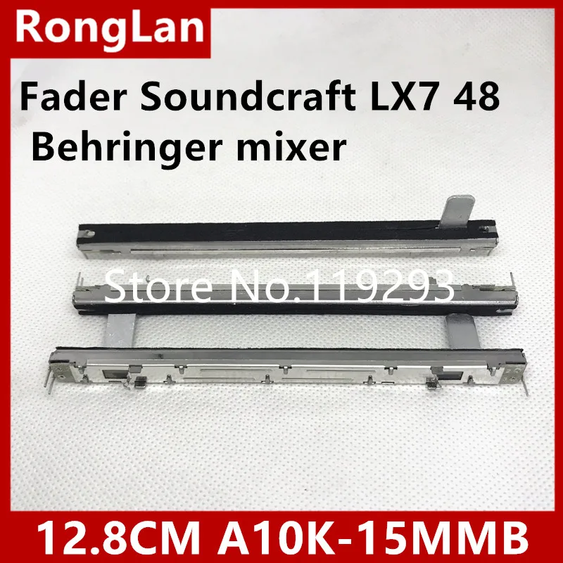 

[BELLA]Specials mixer fader Fader 128MM 12.8CM Single potentiometer A10K Soundcraft LX7 15MMB--10PCS/LOT