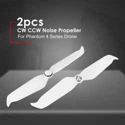 2 шт. 9455 S низкая Шум Пропеллер CW КОО быстрая разблокировка лезвие запасных Запчасти для DJI Phantom 4 Pro V2.0 Расширенный серии Drone