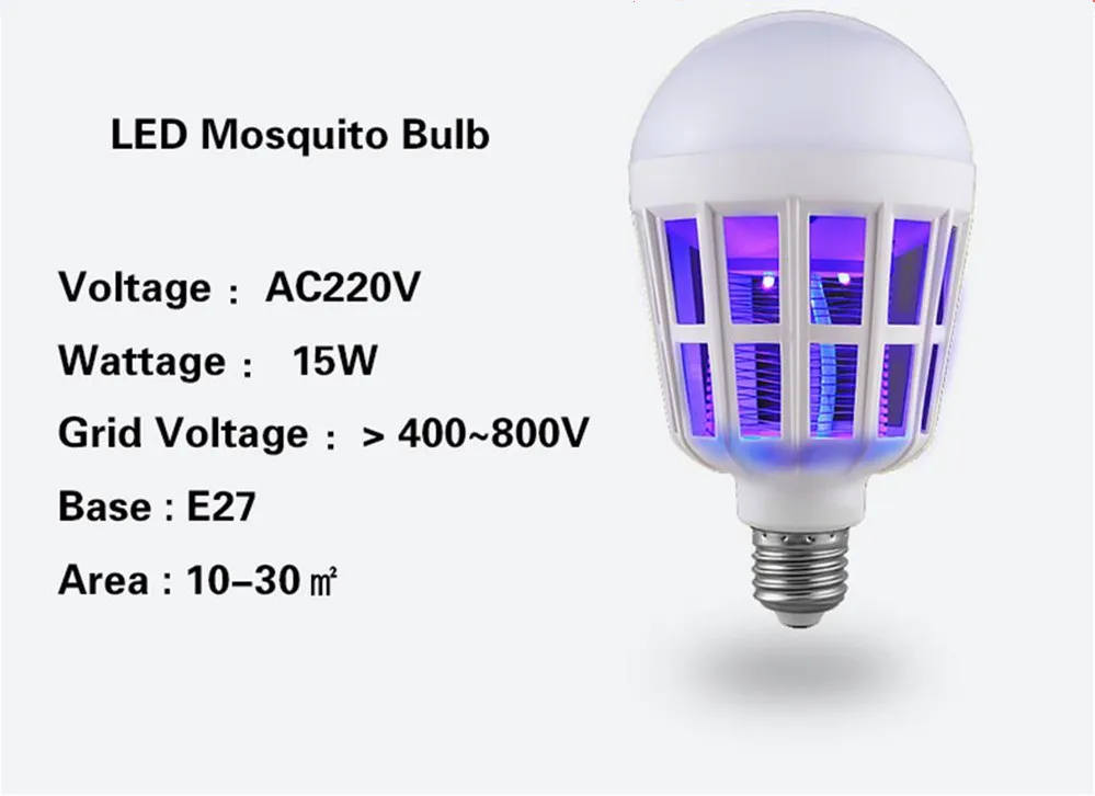 Лампа от комаров 2 в 1 E27 светодиодный светильник электрическая ловушка антимоскитная лампа 220 В 15 Вт электронный от насекомых жуков светодиодный ночник