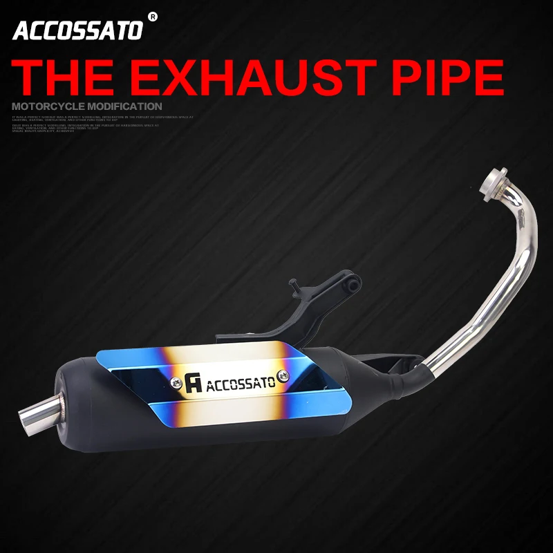 Motorcycle RSZ100 CUXi100 JOG100 RS100 rev back pressure static tube straight pipe exhaust pipe