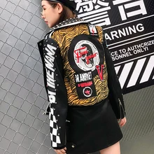 Стиль заклепки, лацканы, буквы, печатные значки, наклейки, Зебра полосы pu кожаная куртка, Женское пальто