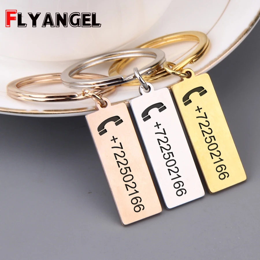 Брелок FLYANGEL из нержавеющей стали с гравировкой персональный подарок телефонный