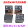 BRD-SS-124LM 24VDC 4PIN 12A/15A  Relay ► Photo 2/2