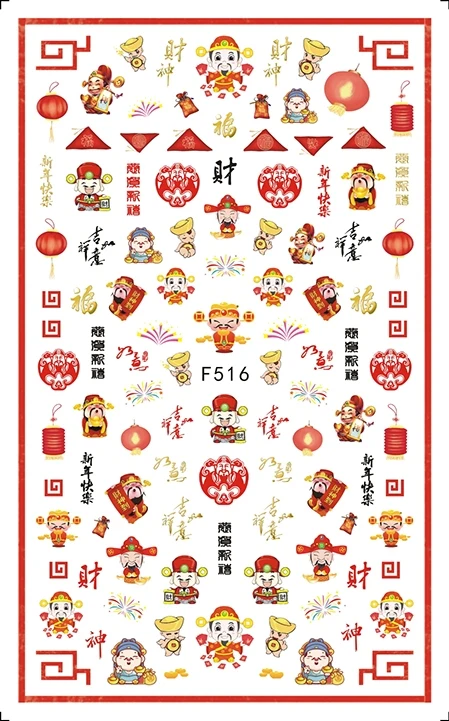 F516