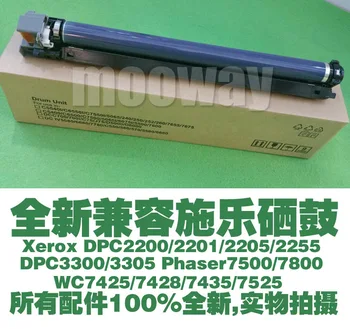 

Compatible drum unit for Xerox WC 7525 7530 7535 7545 7556 7830 7835 7845 7855 drum unit