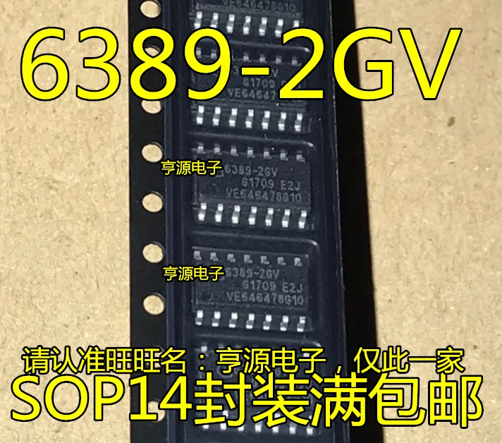 5 PCS TLE6389 gv - 2 6389-2 SOP14 car PC board vulnerability chip quality assurance | Электроника