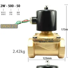 " DN50 Латунь Электромагнитный винт AC220V DC12V DC24V