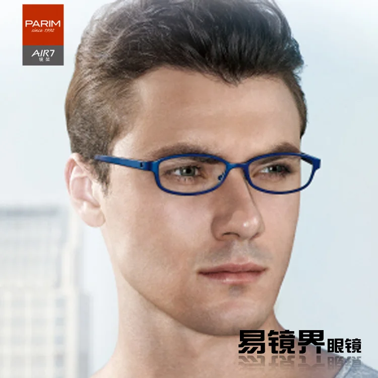 air eyeglass frames