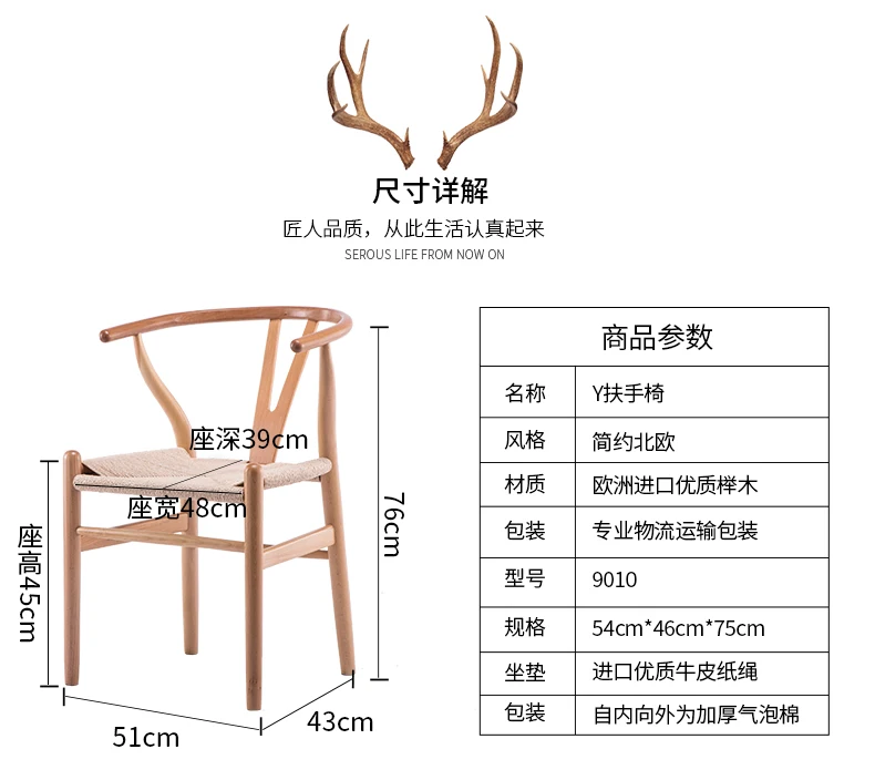 Скандинавская цельная древесина обеденный стул Y стул столовая стул Досуг Массивная древесина стул современные минималистский необычный стул