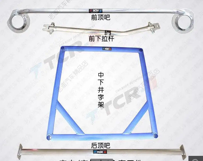 

FOR Volkswagen Golf 4 Bora CAR BAR Anti-tilt rod Suspension 1998-2006 Strengthening reinforcement rod chassis modification parts