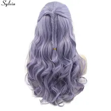 Пастельный сиреневый фиолетовый Лавандовый парик на кружеве синтетический натуральный волнистый с рыбий хвост косички бесклеевые парики термостойкие волосы Sylvia
