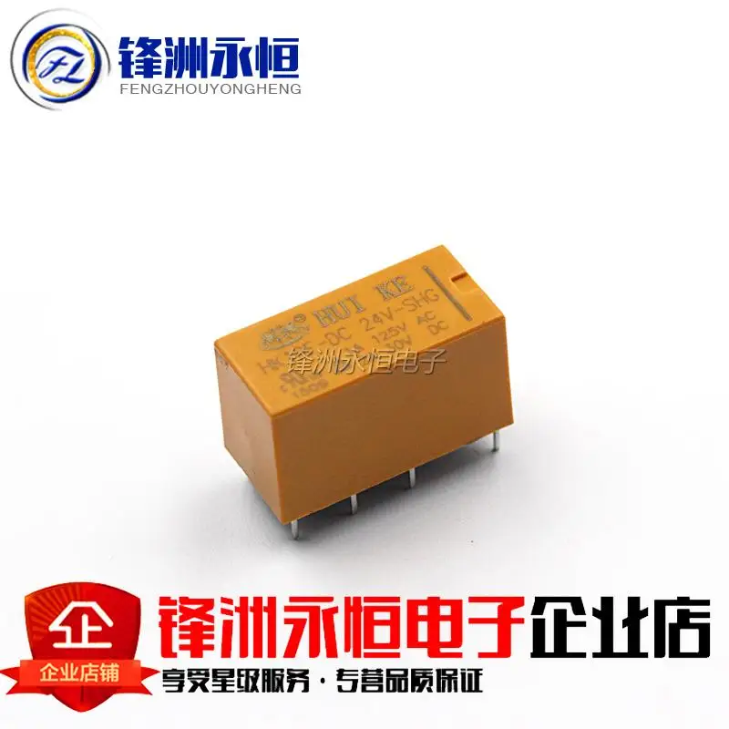 HK19F-DC24V-SHG 8 футов 2A 125VAC/30VDC двухполюсный | Обустройство дома