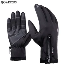 Спорт на открытом воздухе ветрозащитный Водонепроницаемый PU Прихватки для мангала для верховой езды черного цвета перчатки мотоцикла Прихватки для мангала Сенсорный экран черный полный палец Для мужчин