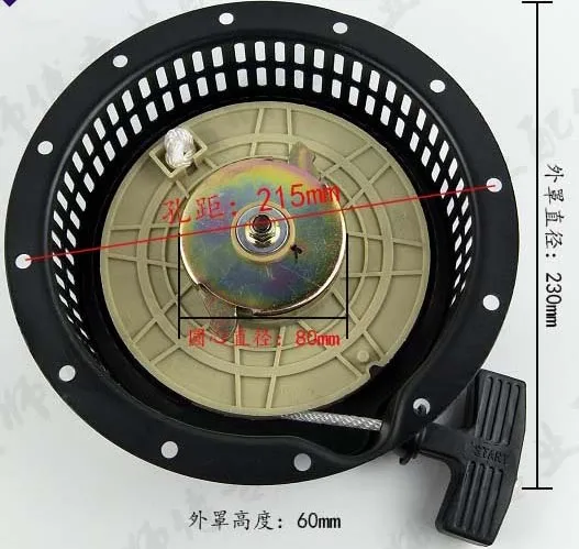 STARTER YANMAR L100 186F 188F DIESEL 0