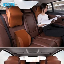 LOEN сиденье для стайлинга автомобиля Поддержка подголовник подушка для шеи поясницы Подушка под поясницу поддержка универсальная для авто офиса дома сиденье