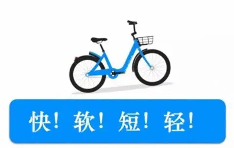 速领!小蓝单车万圣节活动领10元代金券