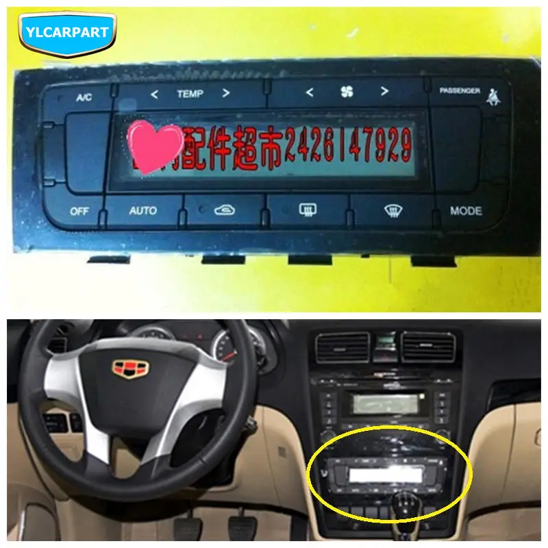 

For Geely Emgrand 8 EC8 Emgrand8 E8 EC825,Car conditioning manual controller,radio assembly