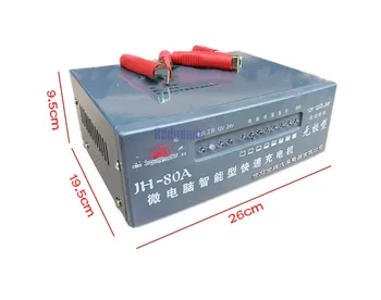 

Car battery charger 12V24V pole-free 80A high-power motorcycle battery smart charging machine