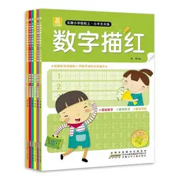 6 книг/набор китайская тетрадь для детей начинающих ручка карандаш обучающий матч shuzi номер записная книжка