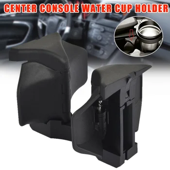 

2019 Center Console Cup Holder Insert Divider for Mercedes Benz C E W204 C207 W212 CSL88
