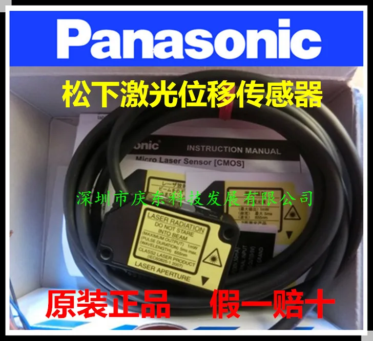 

Free shipping Laser displacement sensor HG-C1400 new original authentic