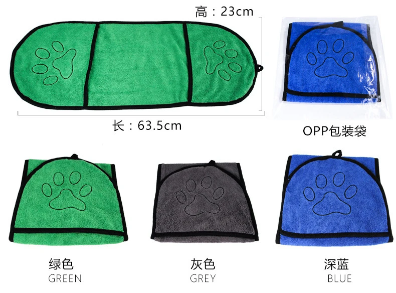 Cute Pet Dog Cat Towel Glove Double-sided Water Absorption Soft Drying Pet Bath Towel Paw Print Poodle Kitten Towels Suspenable (2)