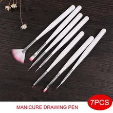 7 шт. набор ручка для дизайна ногтей гравировальная щетка для декора профессиональная живопись инструменты QRD88