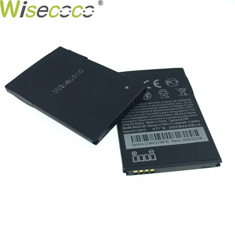 BG32100 1450mAh Battery For HTC G11 Incredible S G12 G15 Desire s S510E S710e S710D C510e 4