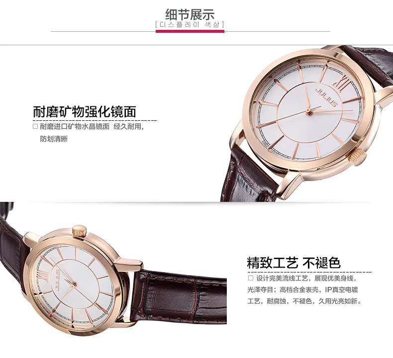 Julius женские часы мужские Пара часы Япония кварцевые часы Простой бизнес кожаный браслет День рождения любителей мальчик девочка подарок