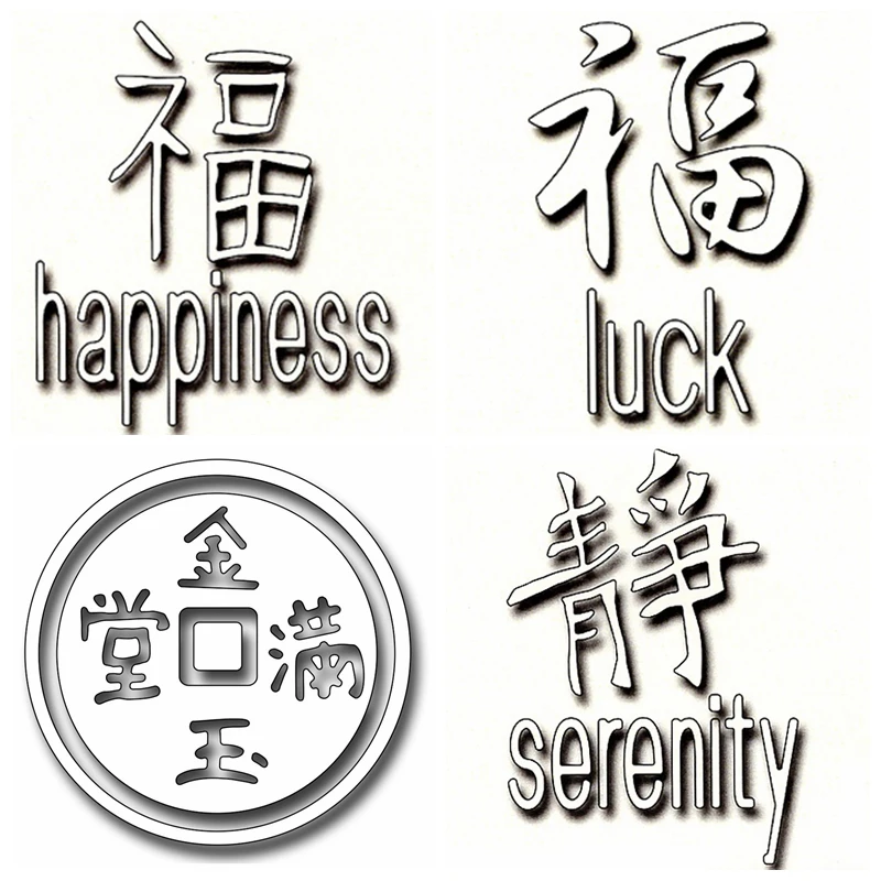

Chinese Happiness Luck Serenity Metal Cutting Dies Stencils For DIY Scrapbooking Paper Cards Decorative Embossing Craft Die Cuts