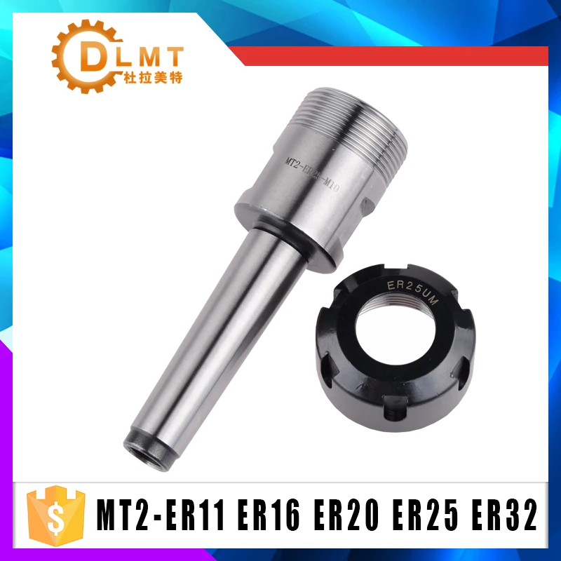 ER32 ER25 ER20 ER16 ER11 MT2 M10 MTA2 рычажный стержень CNC фрезерный стальной материал Цанга