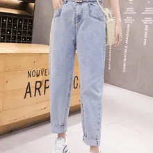 JUJULAND женские джинсы повседневные шаровары с поясом синие свободные джинсы осень зима стиль джинсы 8613