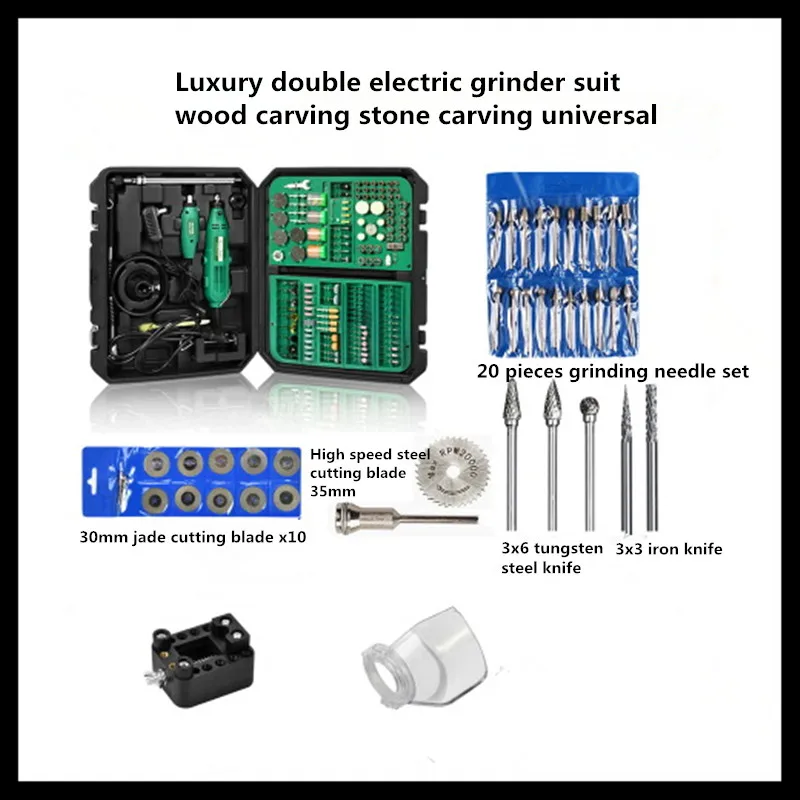 Luxury double electric grinder (stone carving wood carving set