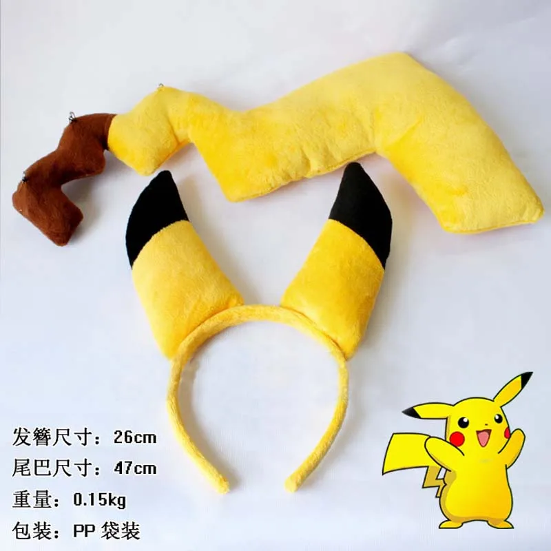 

Cute PIKACHU Ears and Tail Cosplay Costume Headband Hair Band and pikachu tail plush toy set