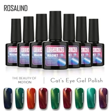 ROSALIND гель 1 S гель 1 S лак для ногтей 10 мл кошачьи глаза магнит УФ-гель для ногтей Гель-лак художественный лак